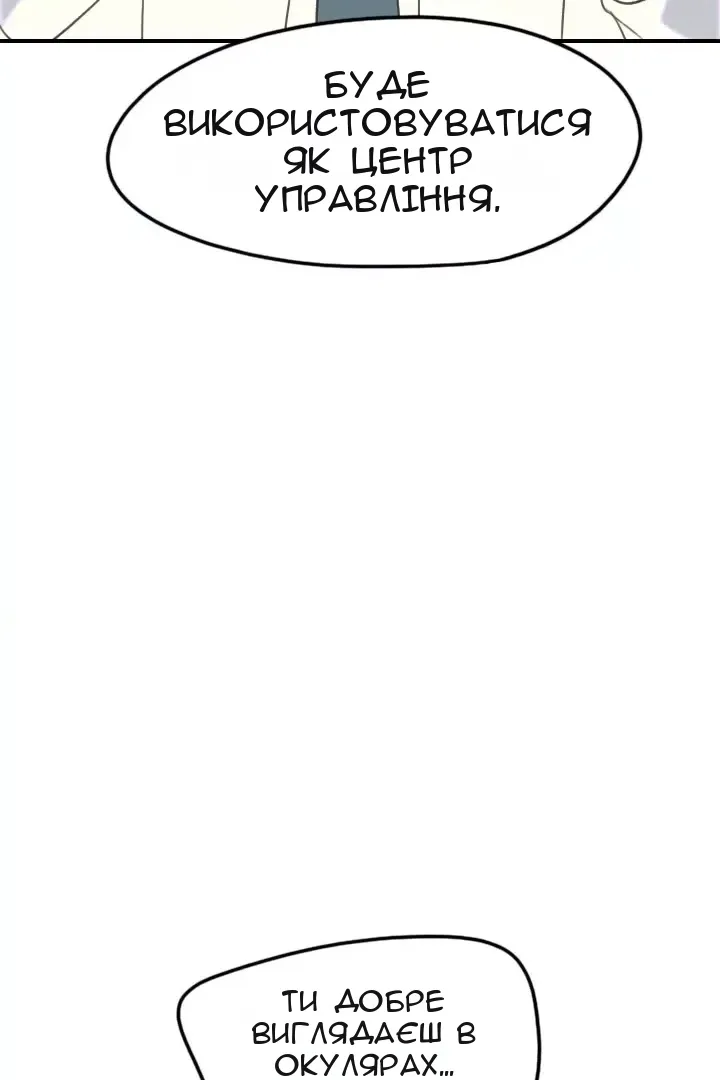 Сторінка 21