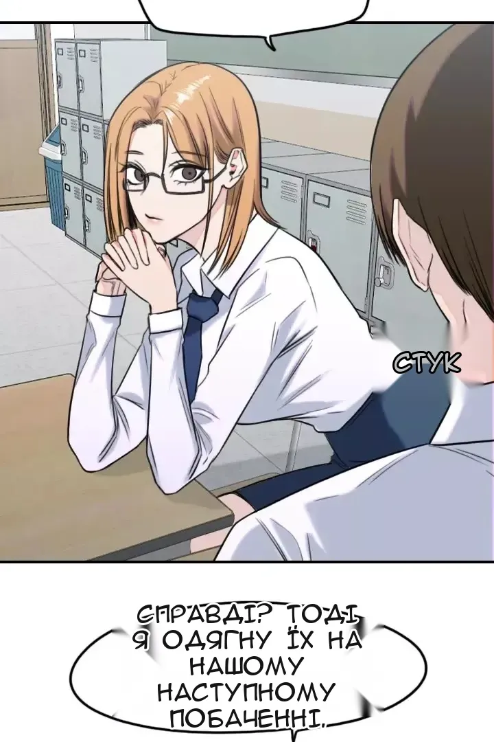 Сторінка 22