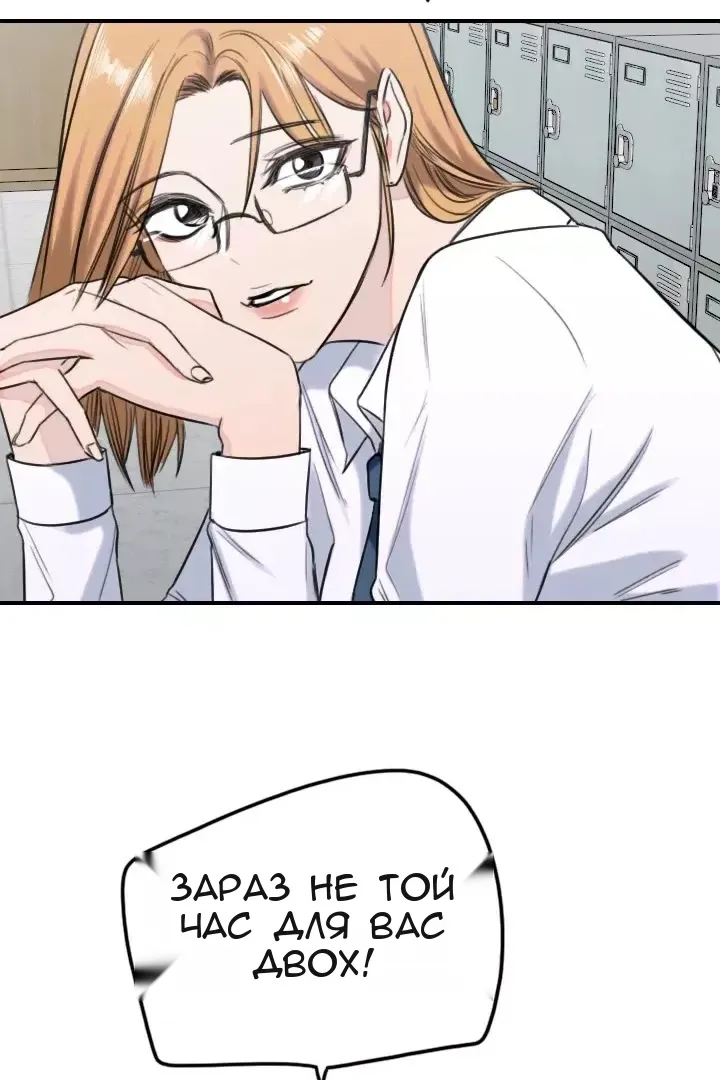 Сторінка 23