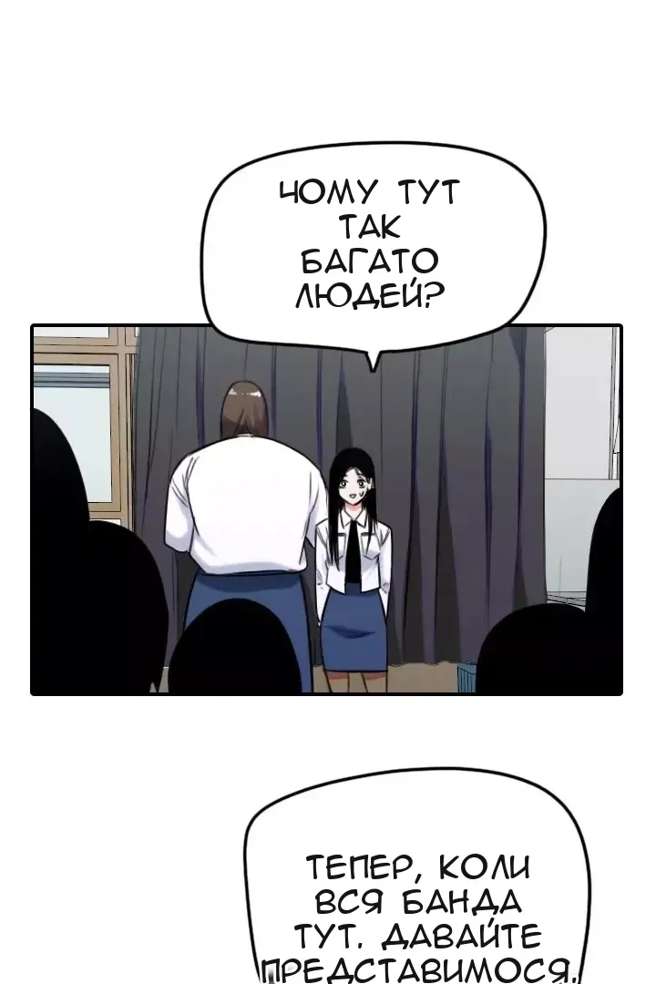 Сторінка 29