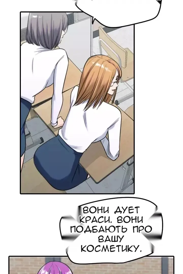 Сторінка 30