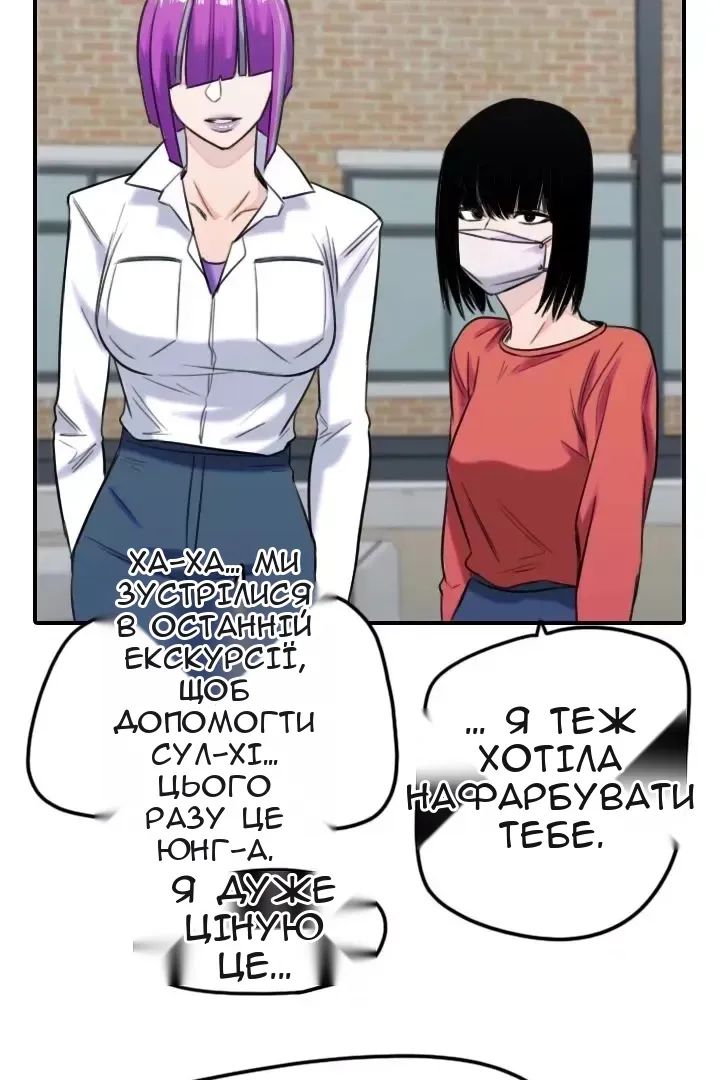 Сторінка 31