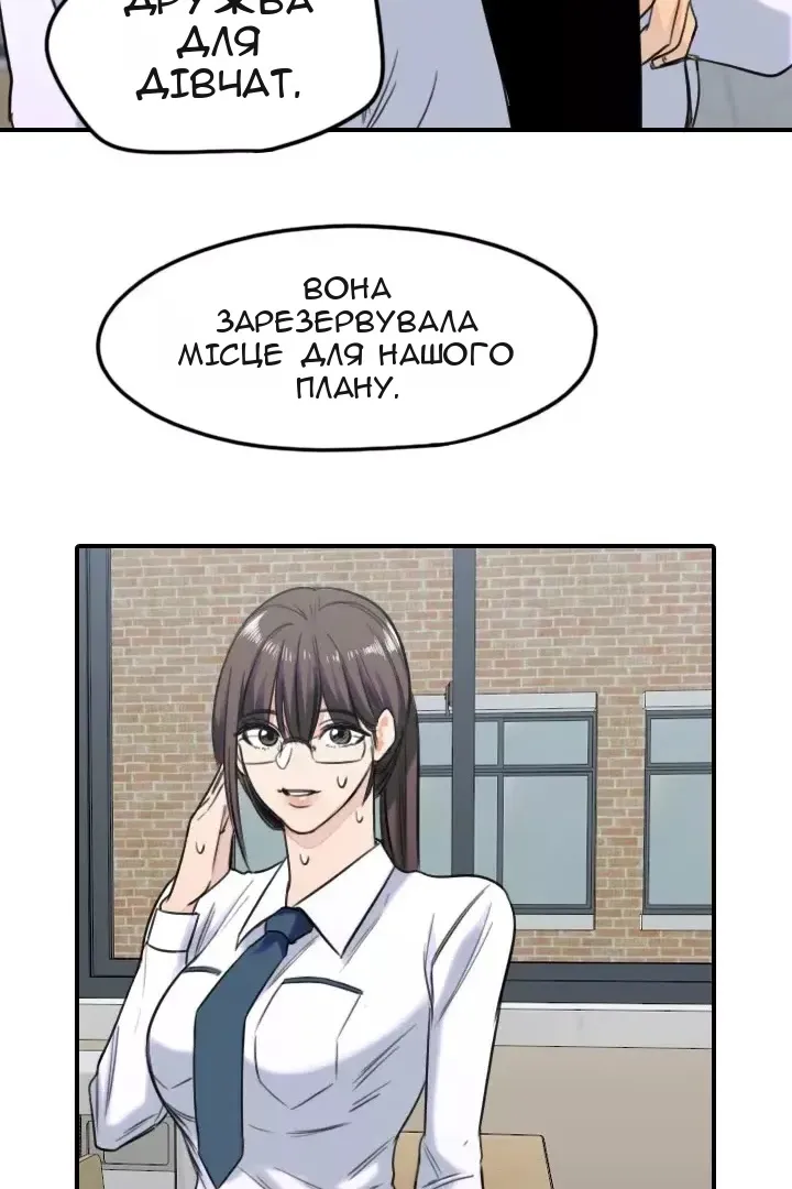 Сторінка 33