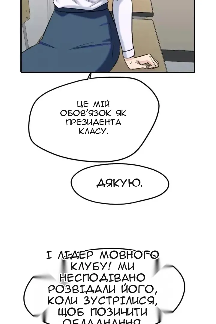 Сторінка 34