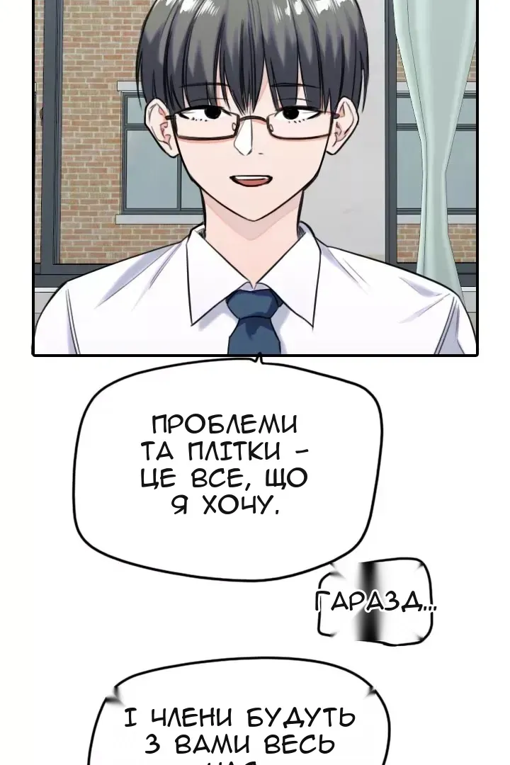 Сторінка 36