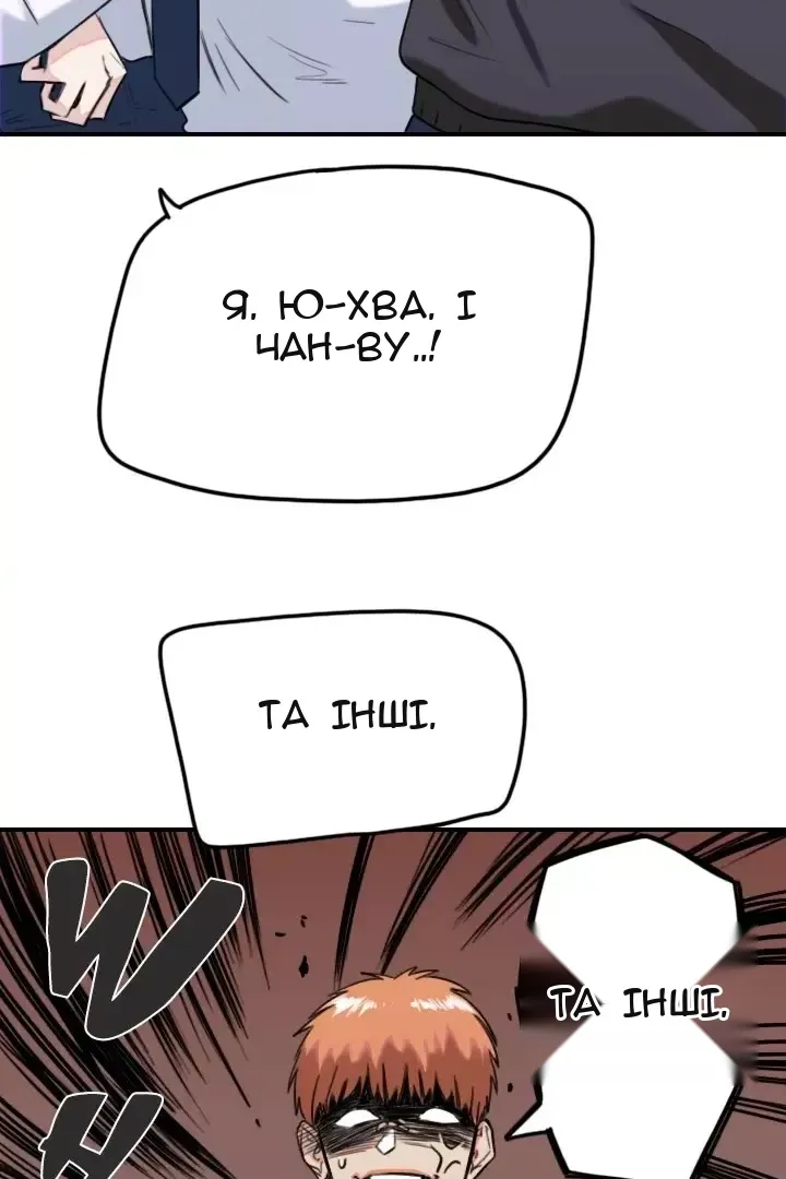 Сторінка 38