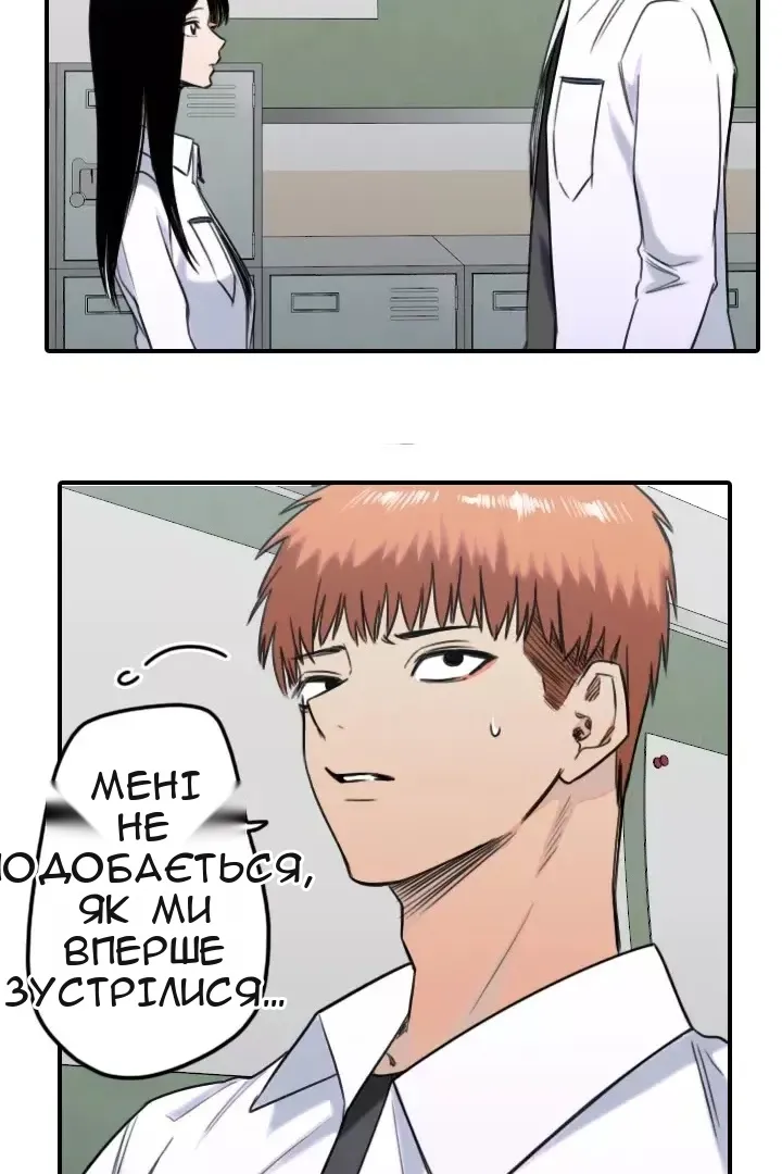 Сторінка 40