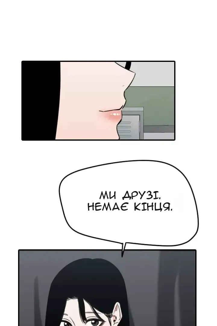 Сторінка 42