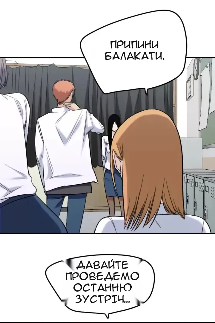 Сторінка 45