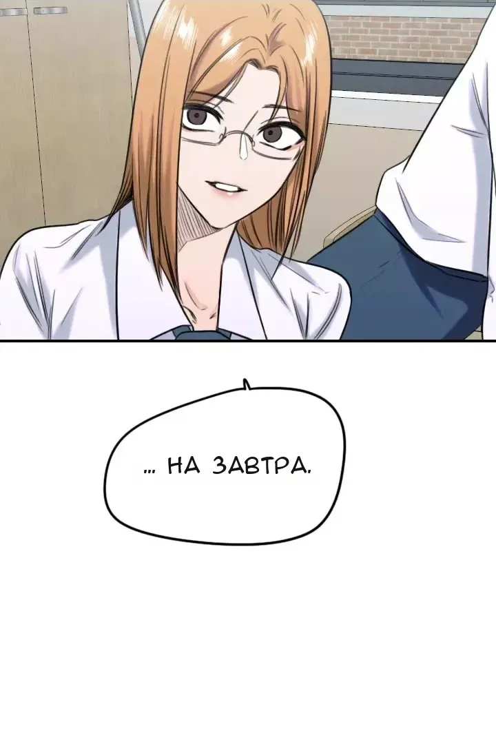 Сторінка 46