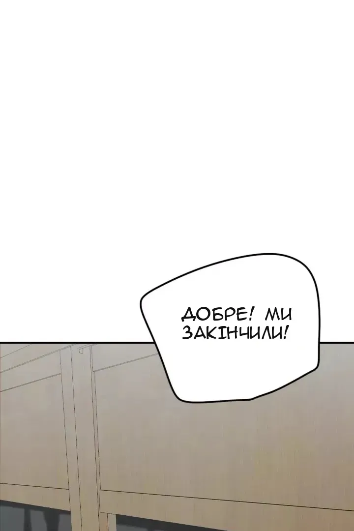 Сторінка 49