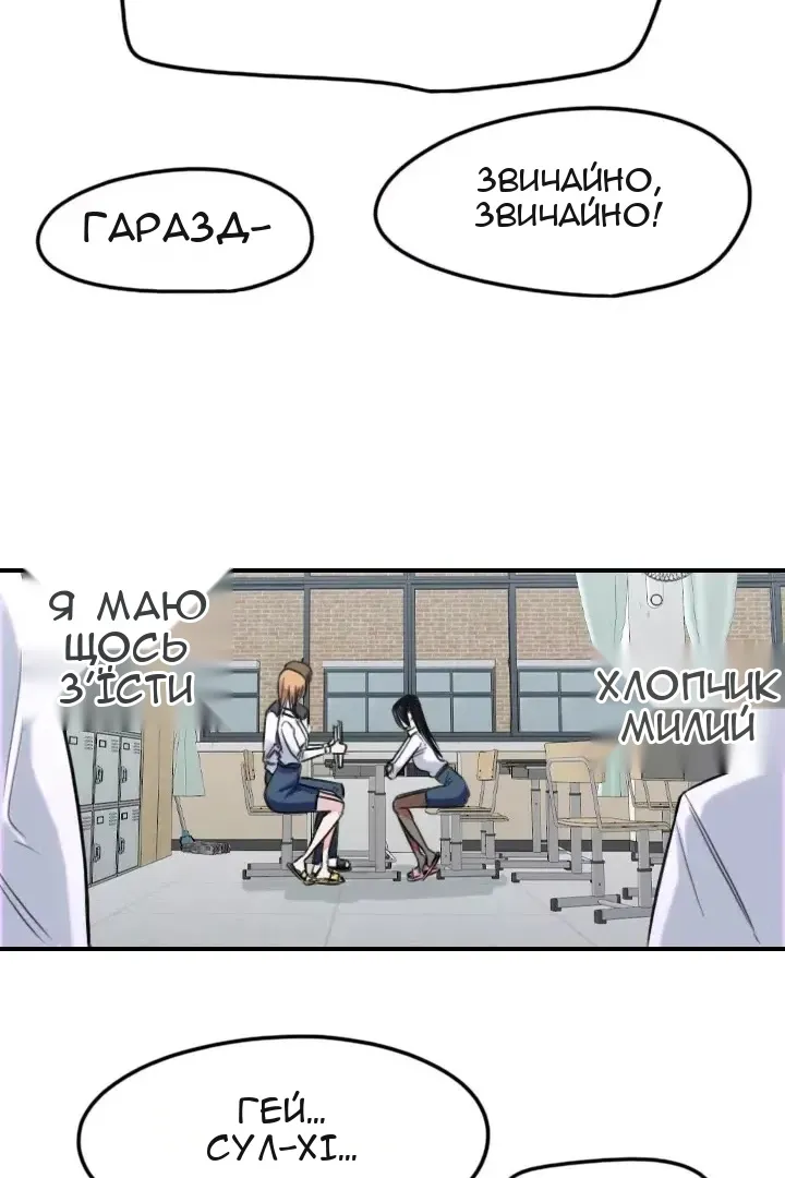 Сторінка 51