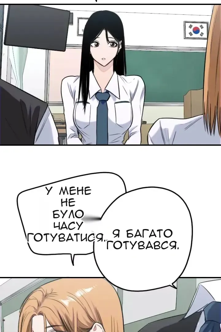 Сторінка 53