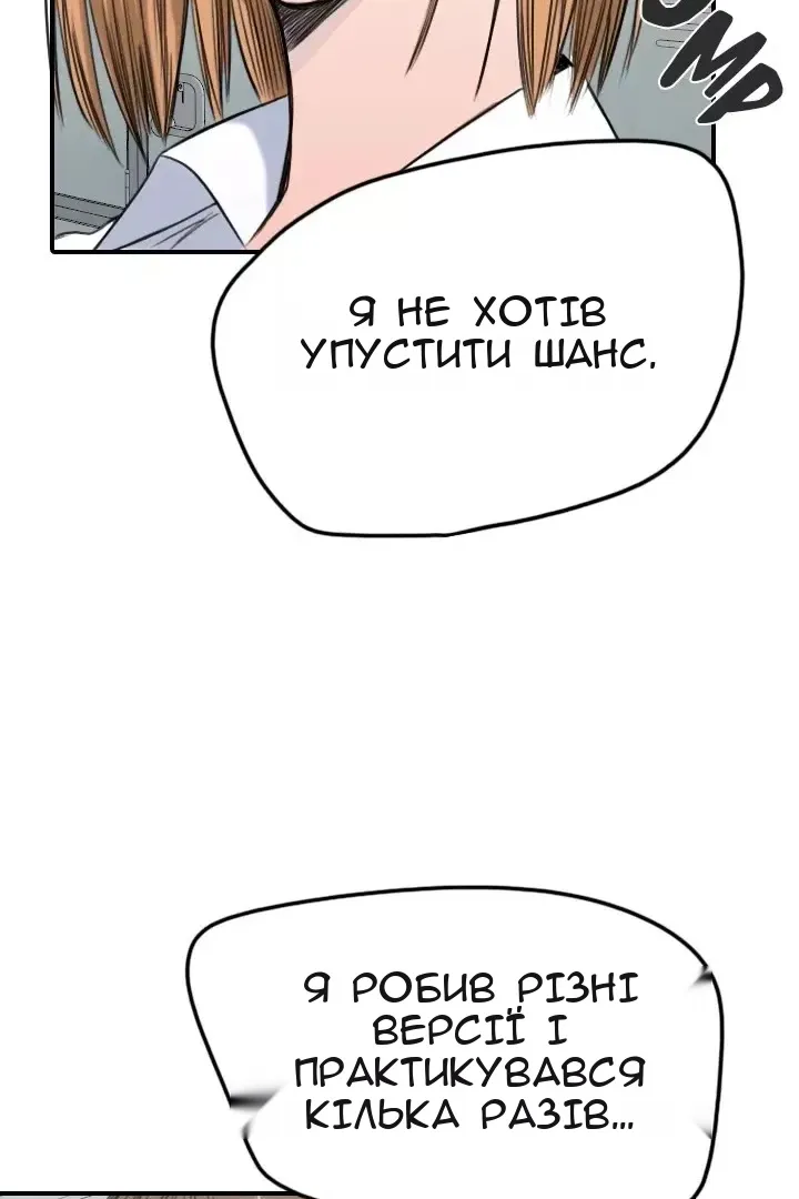 Сторінка 55