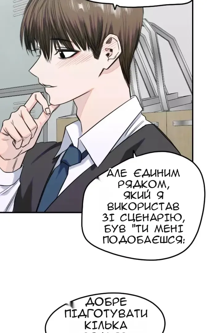 Сторінка 56