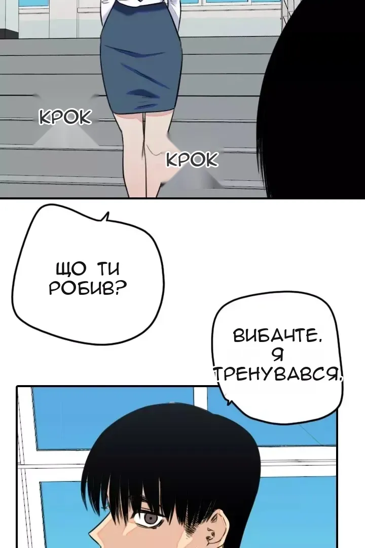 Сторінка 63