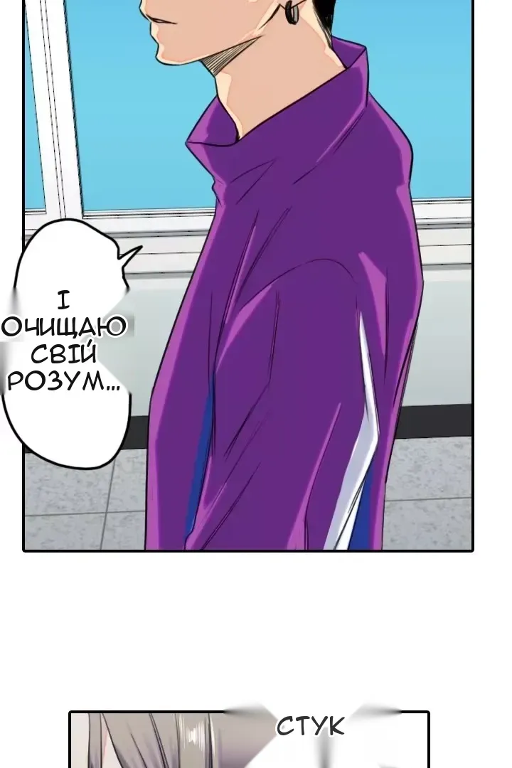 Сторінка 64