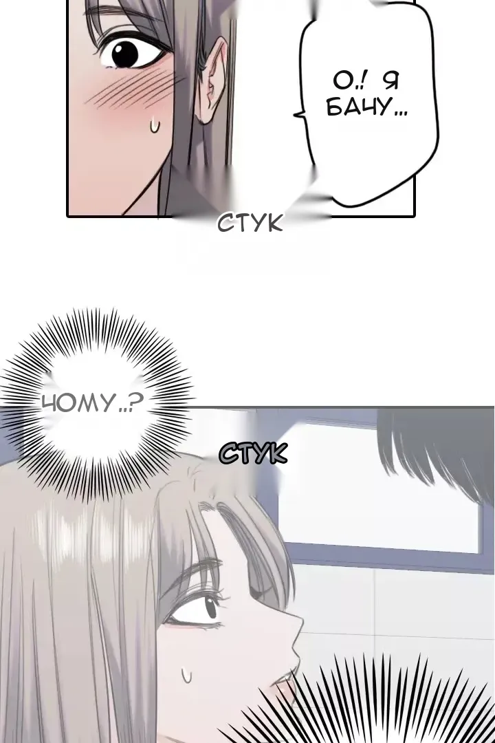 Сторінка 65