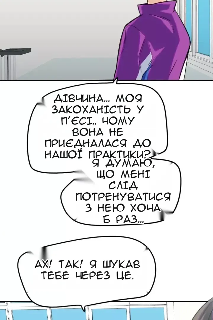 Сторінка 67