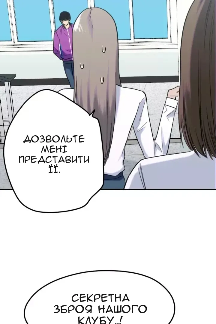 Сторінка 68