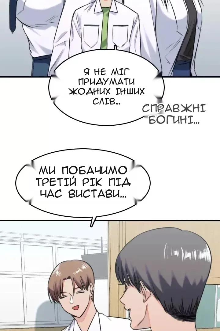 Сторінка 3