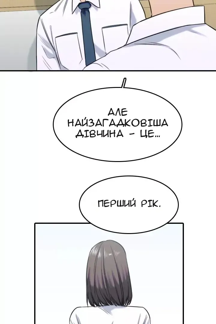 Сторінка 4