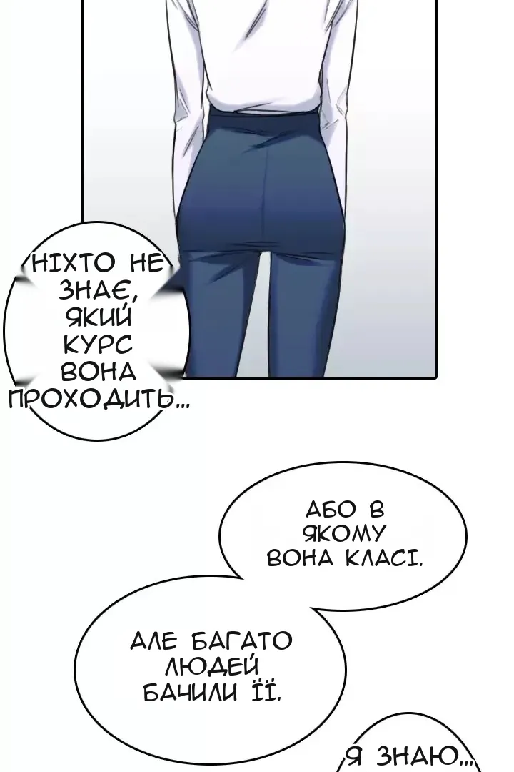 Сторінка 5