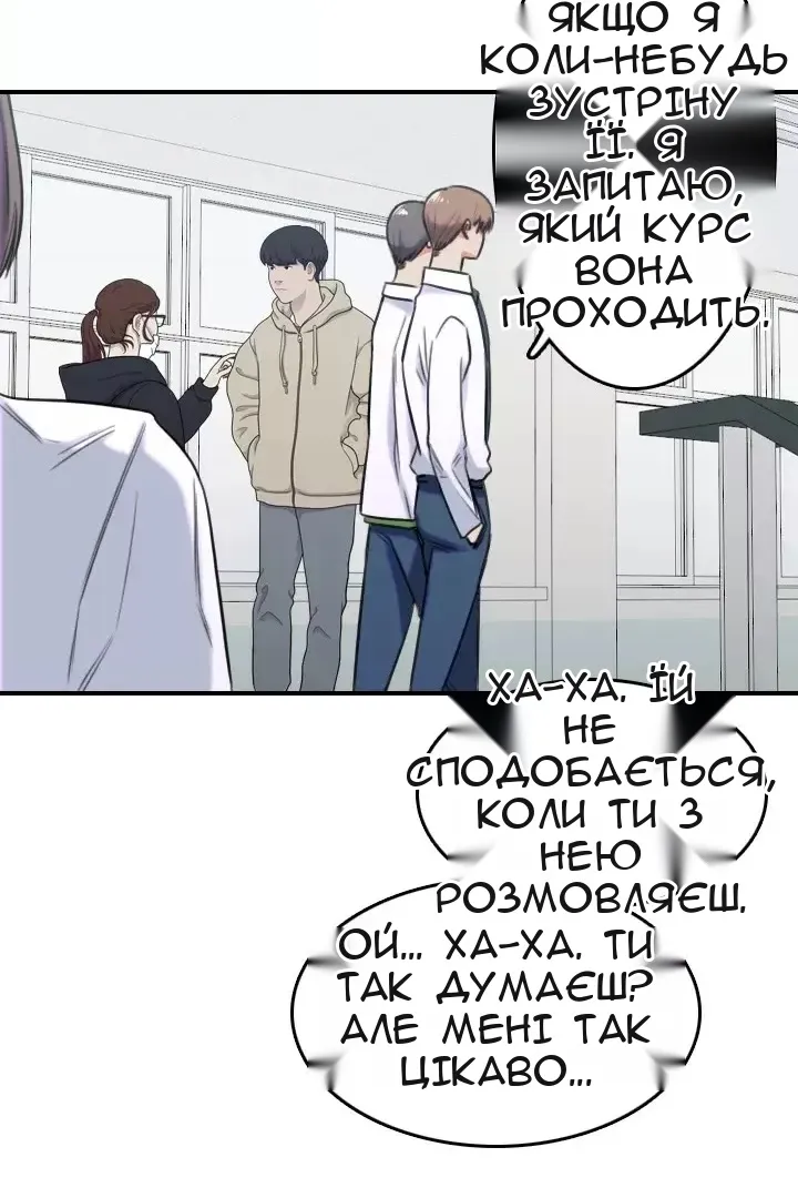 Сторінка 6
