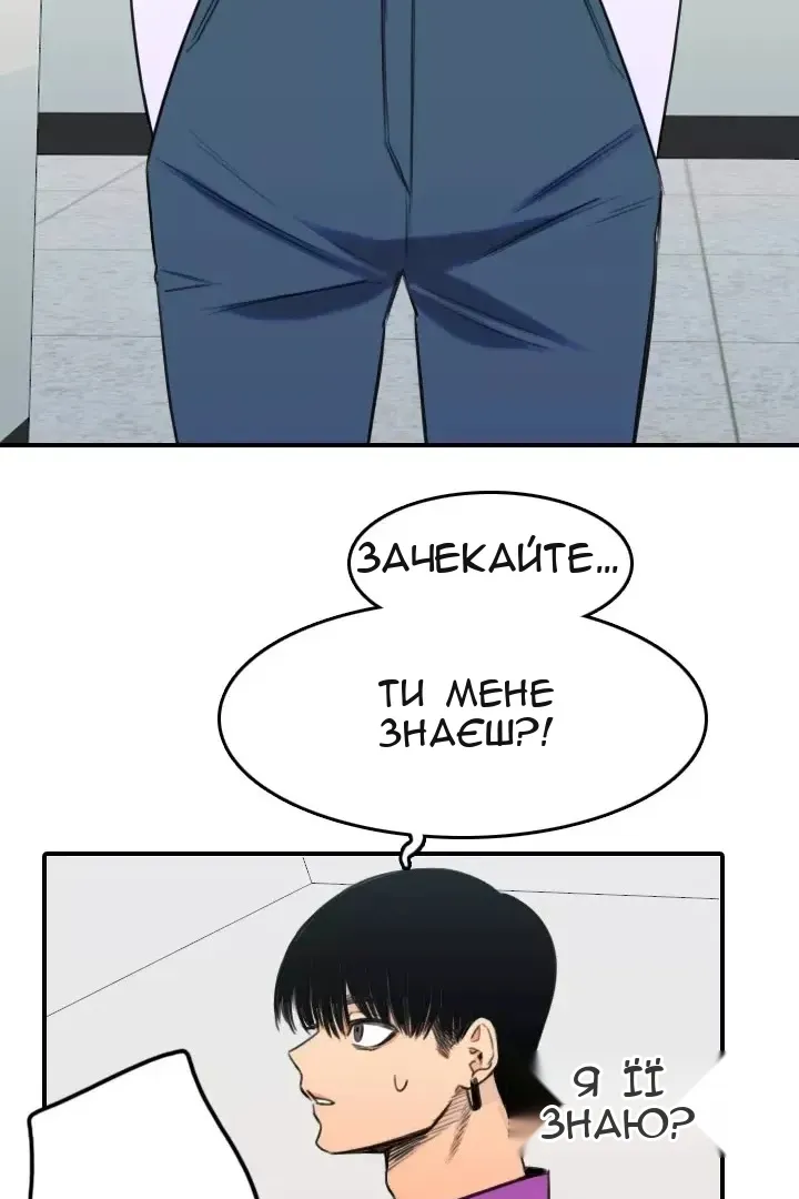 Сторінка 9