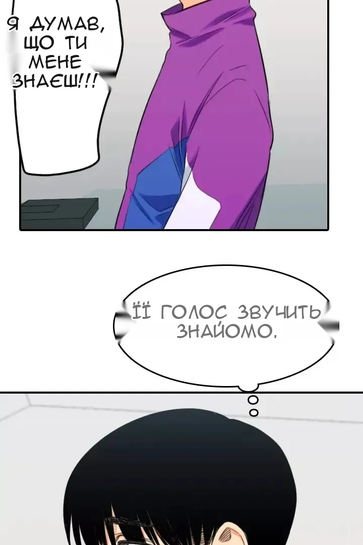 Сторінка 10