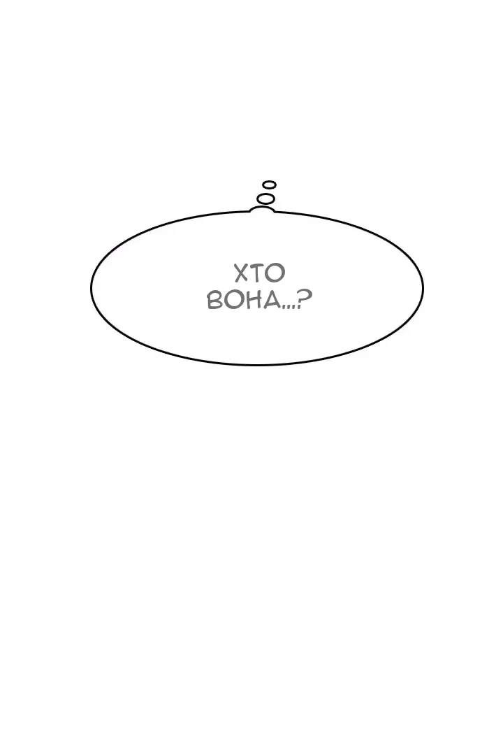 Сторінка 12