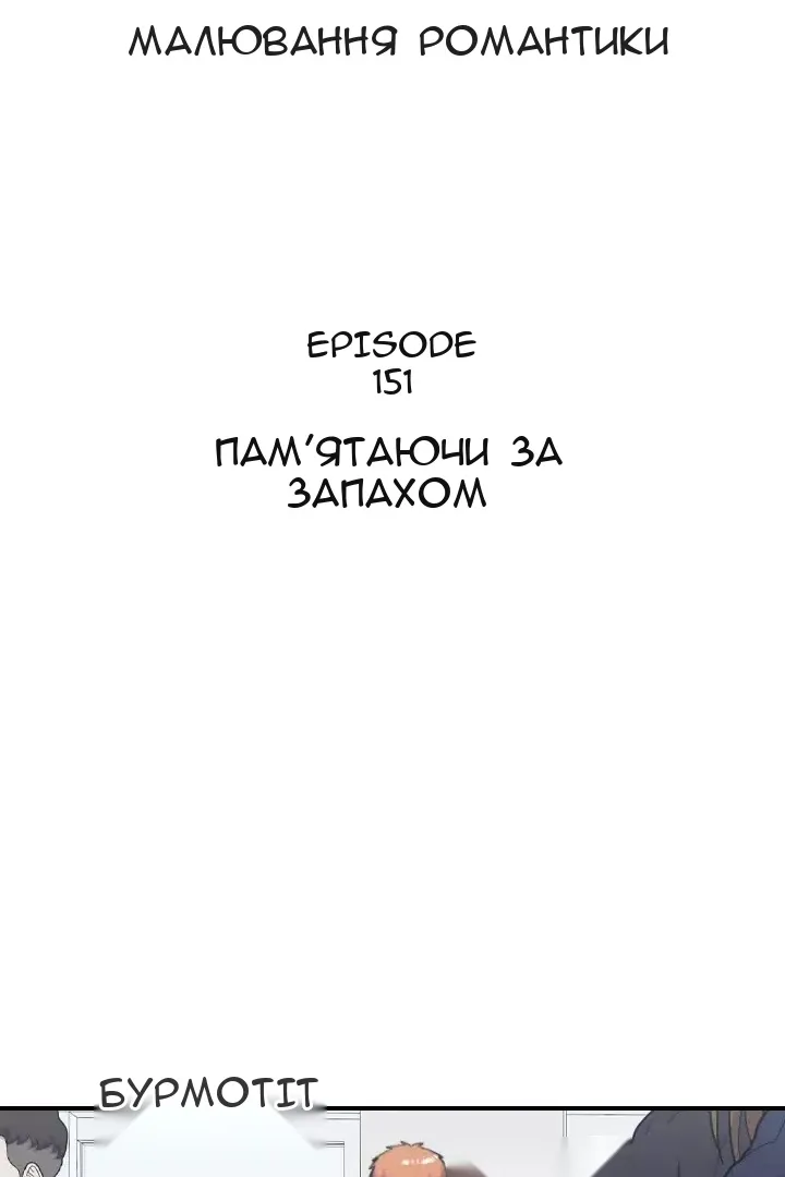 Сторінка 13