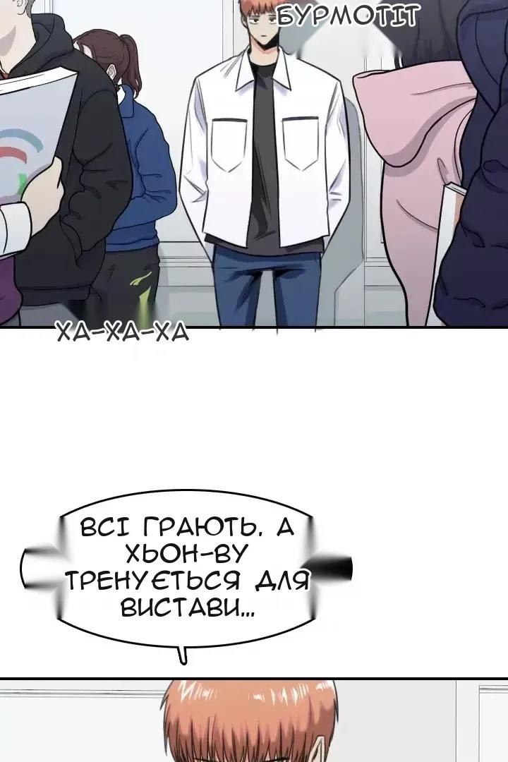 Сторінка 14