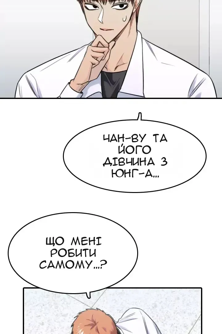 Сторінка 15