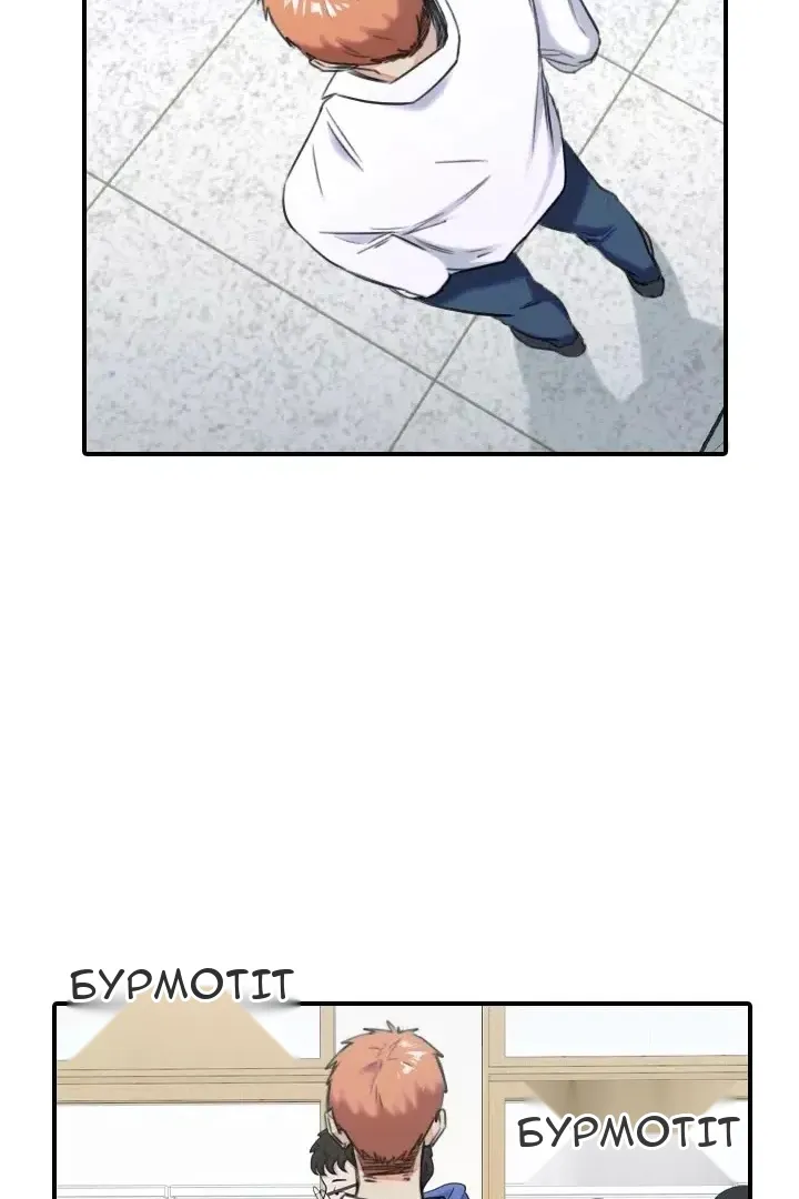Сторінка 16