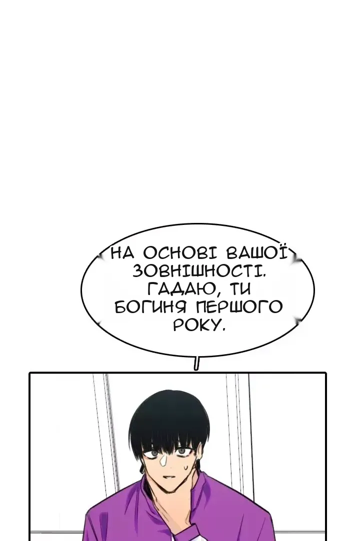 Сторінка 21