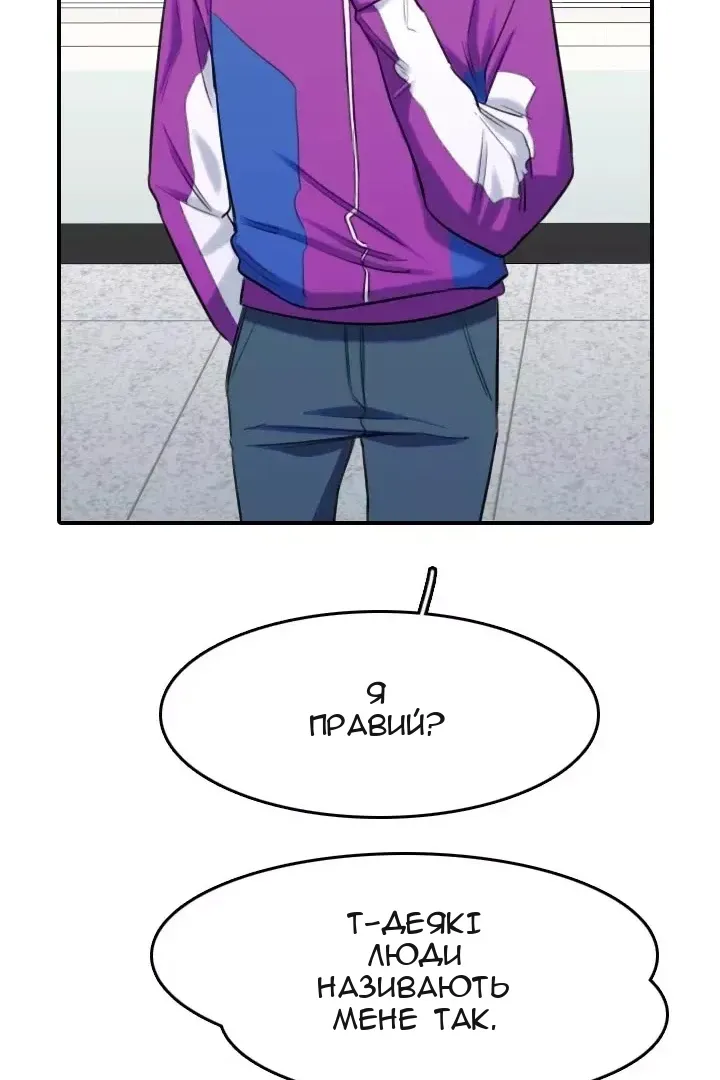 Сторінка 22
