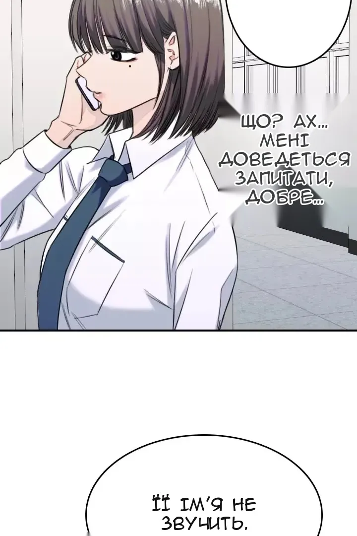 Сторінка 26