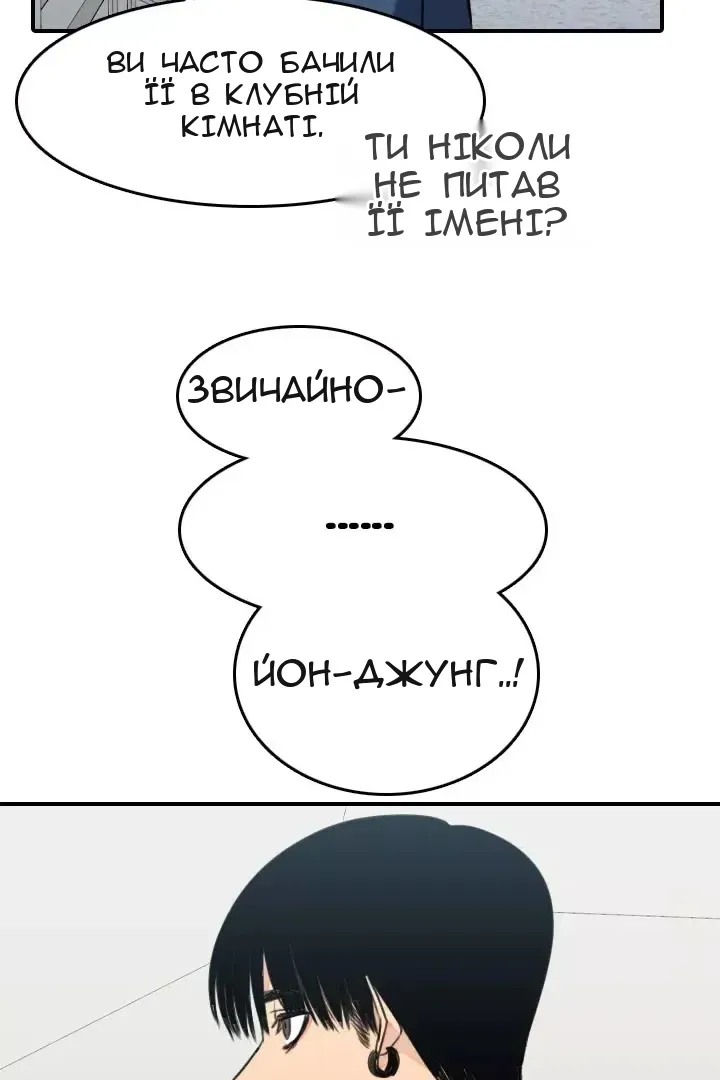 Сторінка 28
