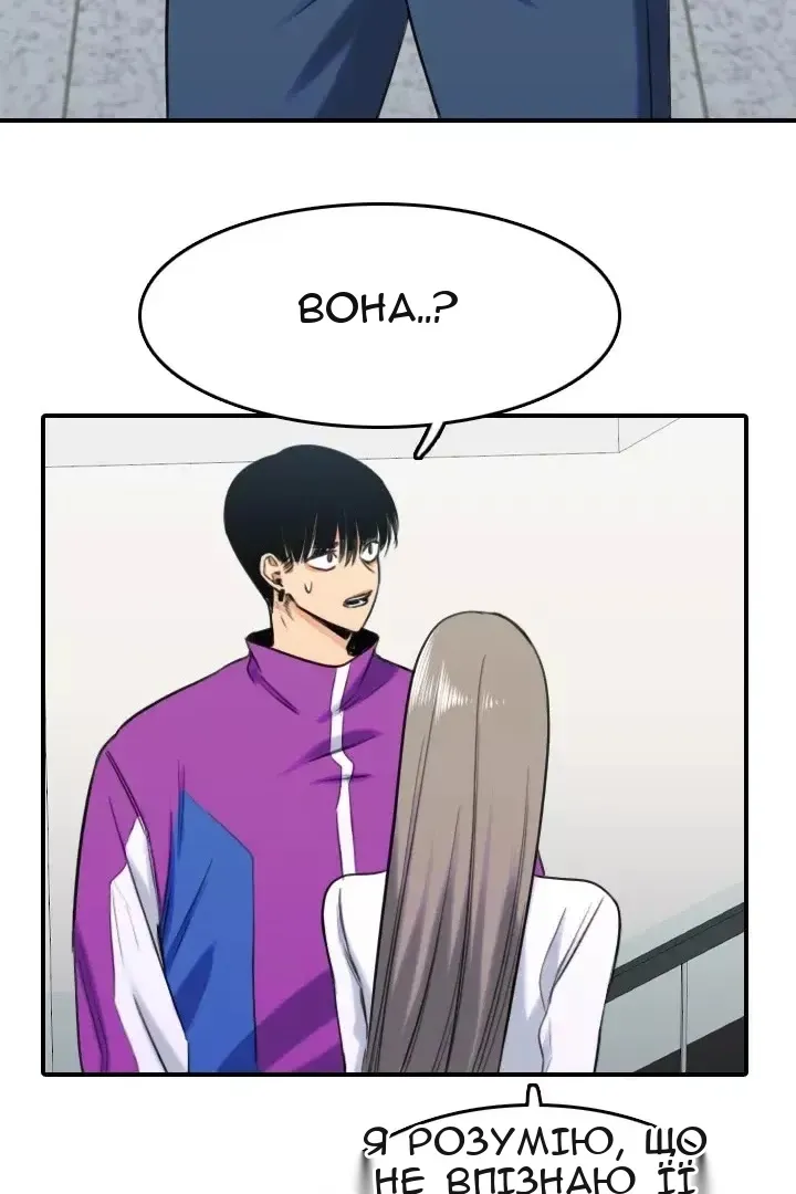 Сторінка 31