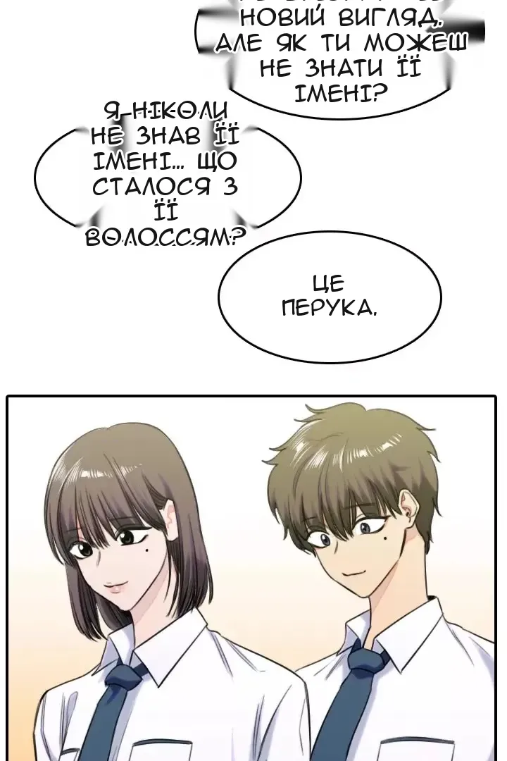 Сторінка 32