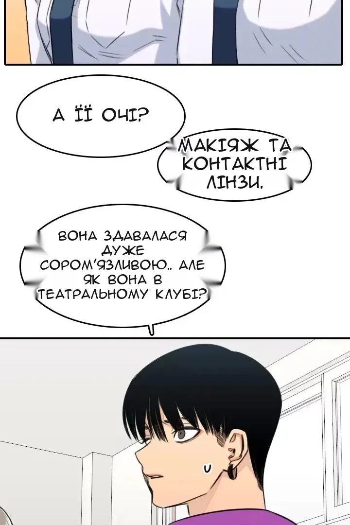 Сторінка 33
