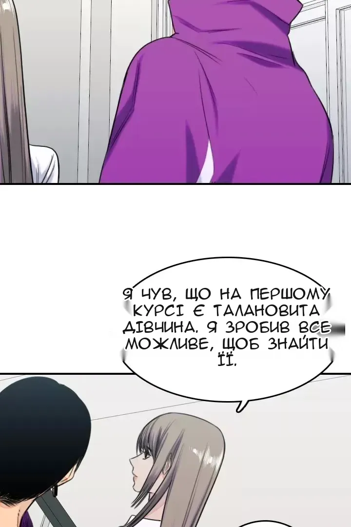 Сторінка 34