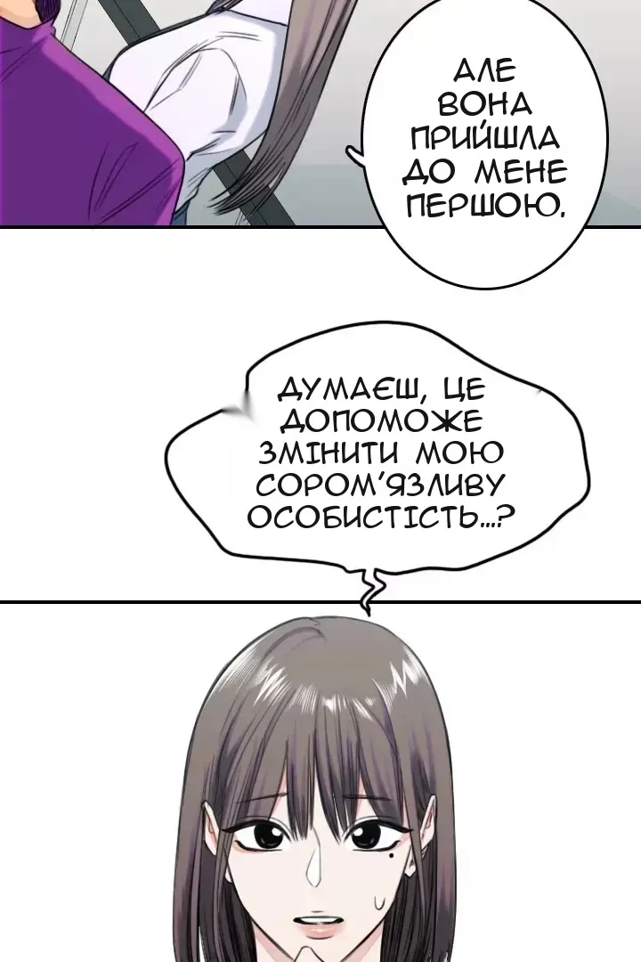Сторінка 35