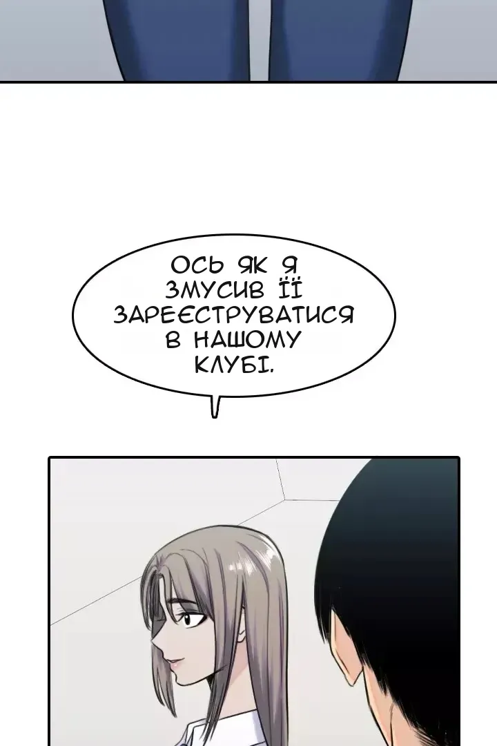 Сторінка 37