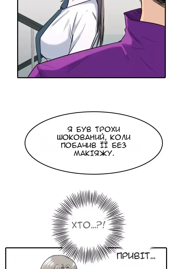 Сторінка 38