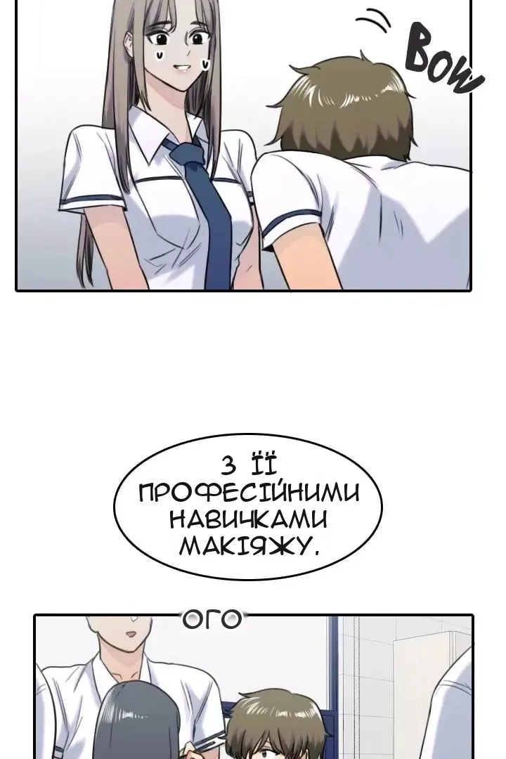 Сторінка 39