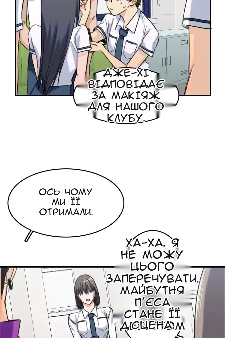 Сторінка 40