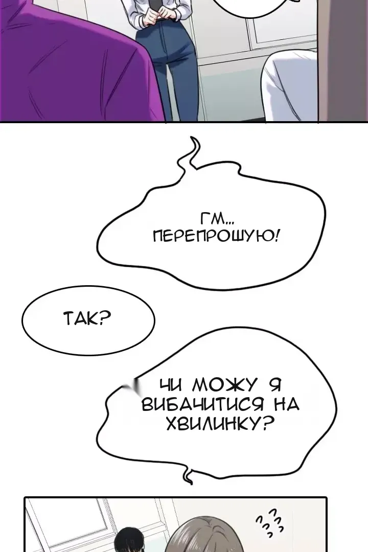 Сторінка 41