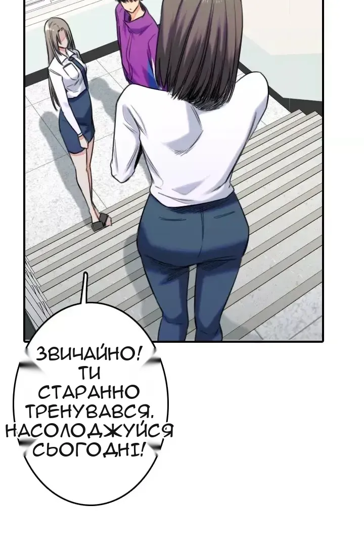 Сторінка 42